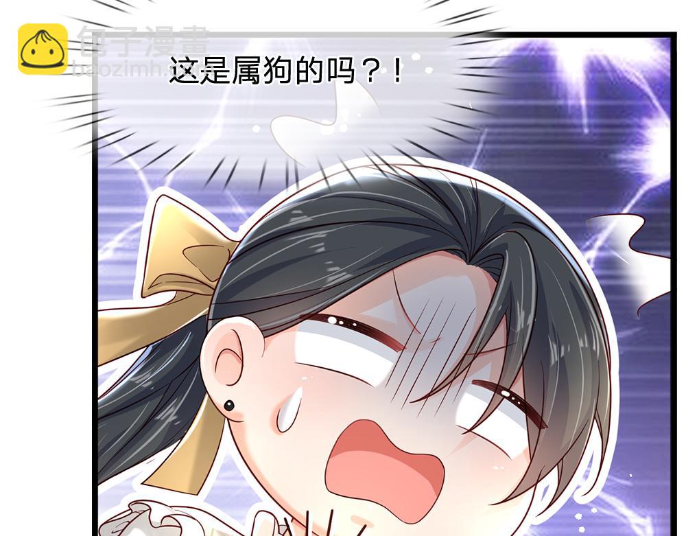 第129话 朋友，最不可信？28