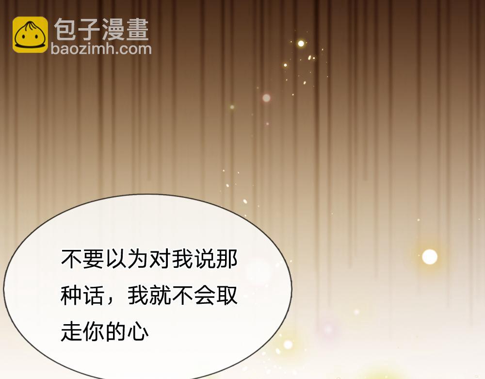 第129话 朋友，最不可信？3
