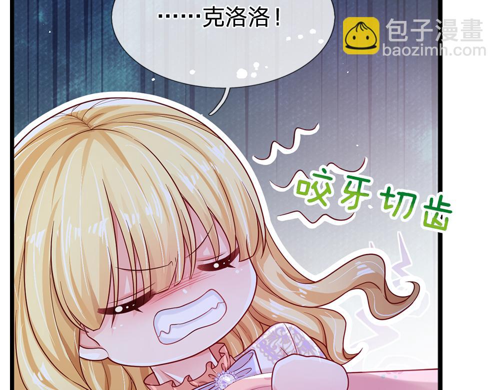 第129话 朋友，最不可信？30