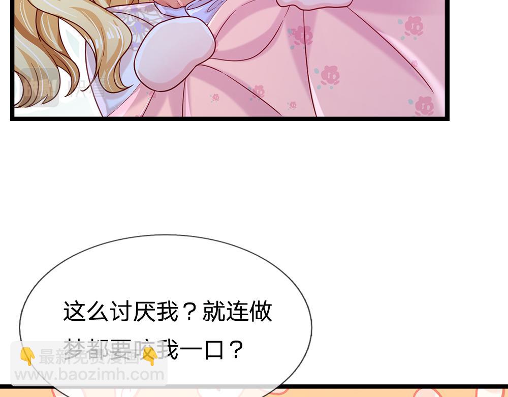 第129话 朋友，最不可信？31