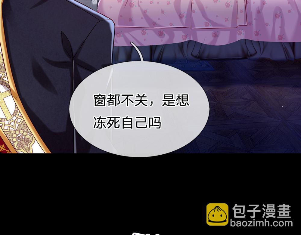 第129话 朋友，最不可信？42