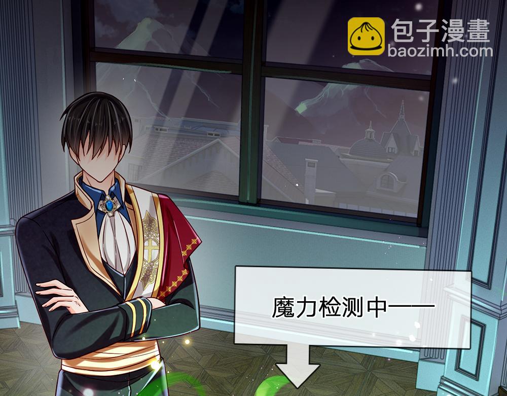 第129话 朋友，最不可信？45