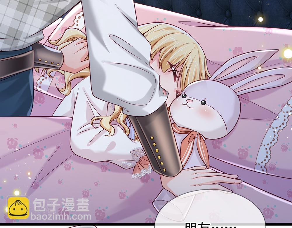 第129话 朋友，最不可信？5