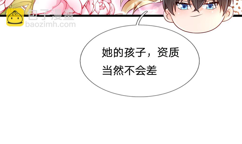 第129话 朋友，最不可信？56