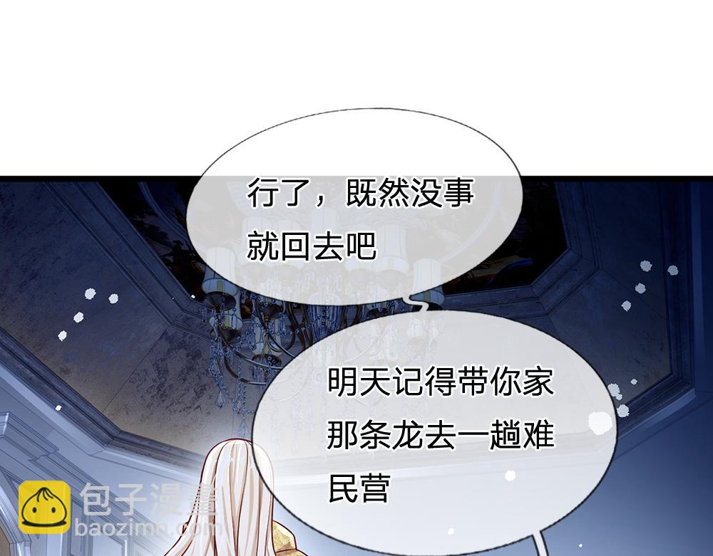 第129话 朋友，最不可信？57