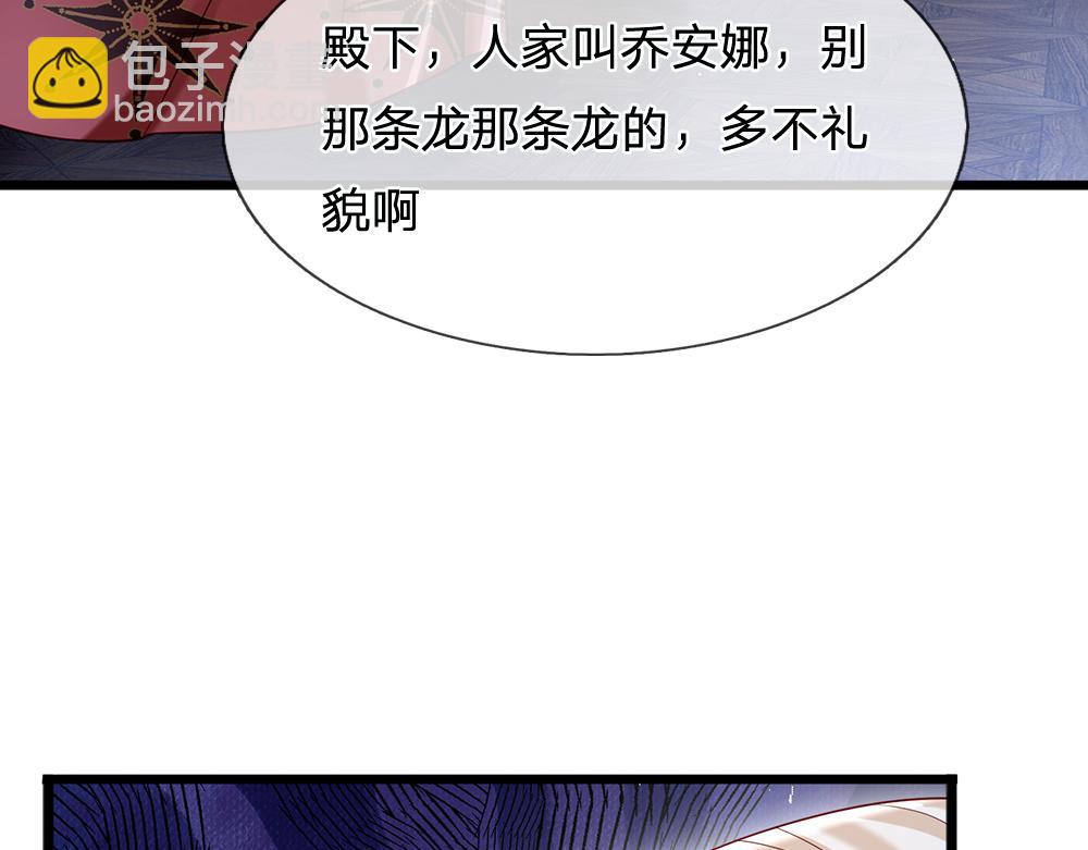 第129话 朋友，最不可信？59
