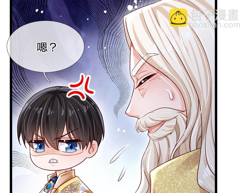 第129话 朋友，最不可信？60