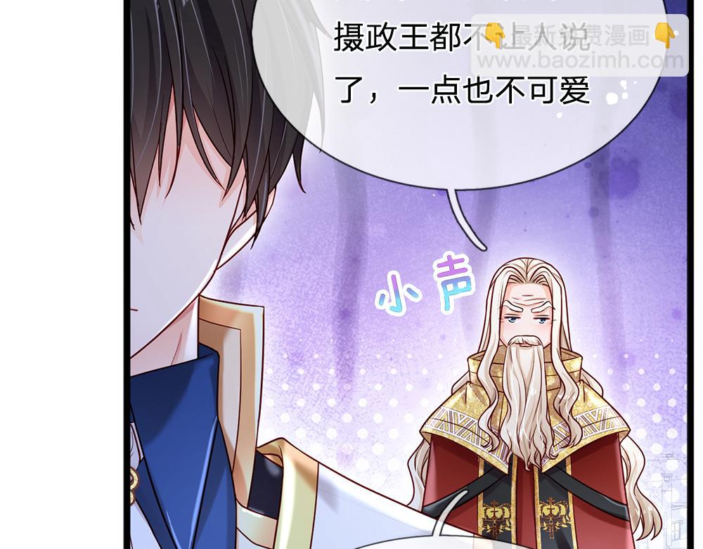 第129话 朋友，最不可信？62
