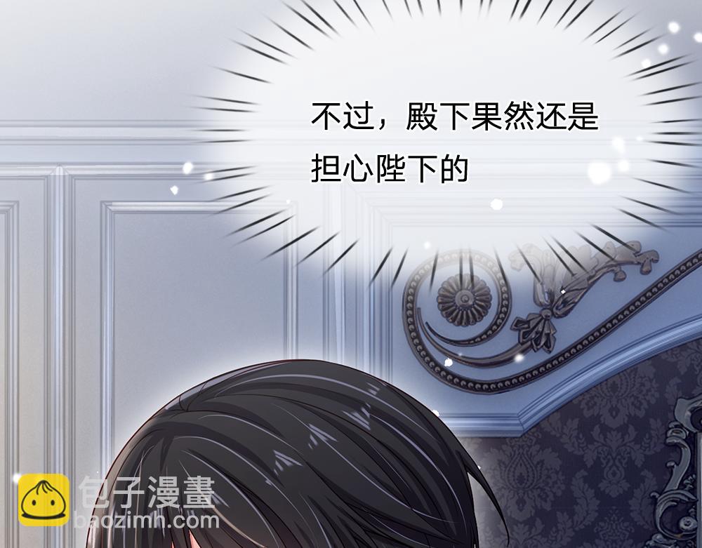 第129话 朋友，最不可信？64