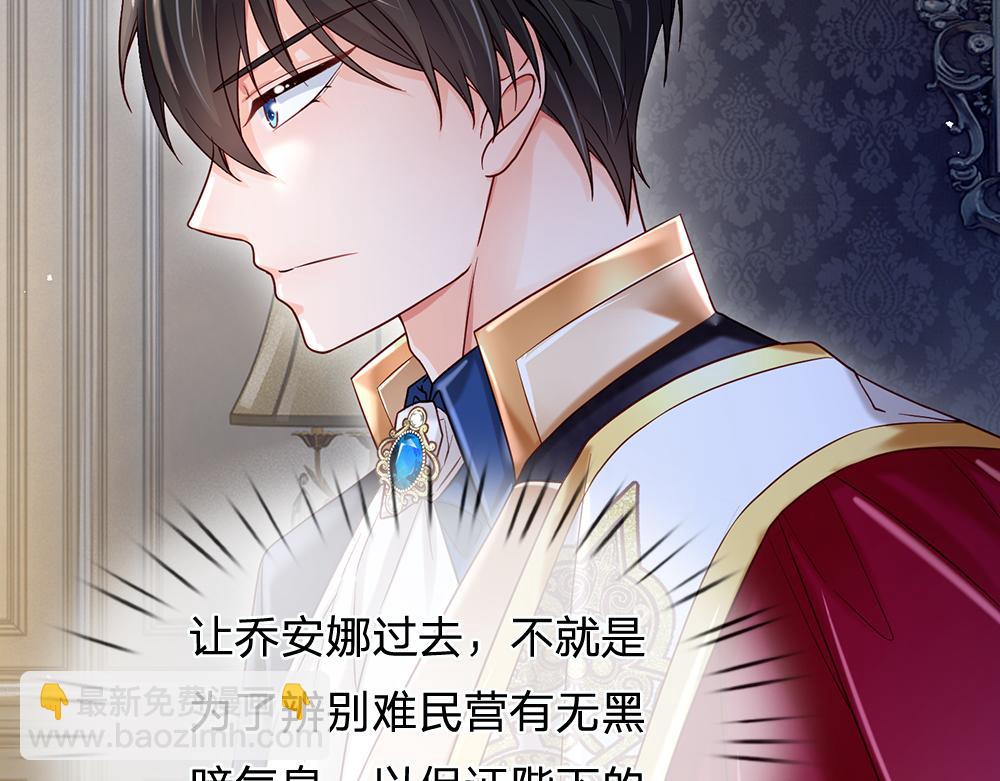第129话 朋友，最不可信？65