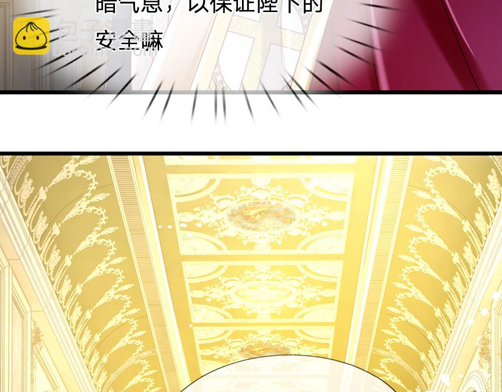 第129话 朋友，最不可信？66