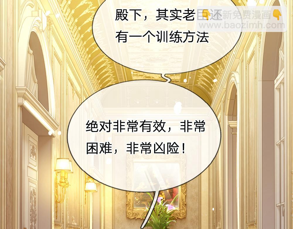 第129话 朋友，最不可信？67