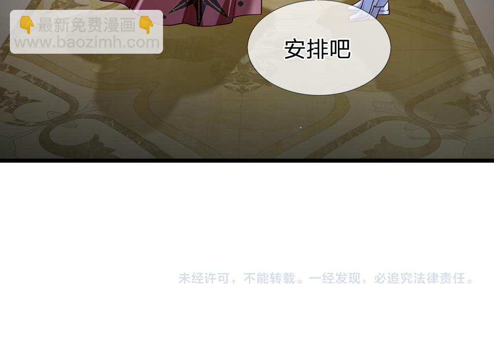 第129话 朋友，最不可信？69