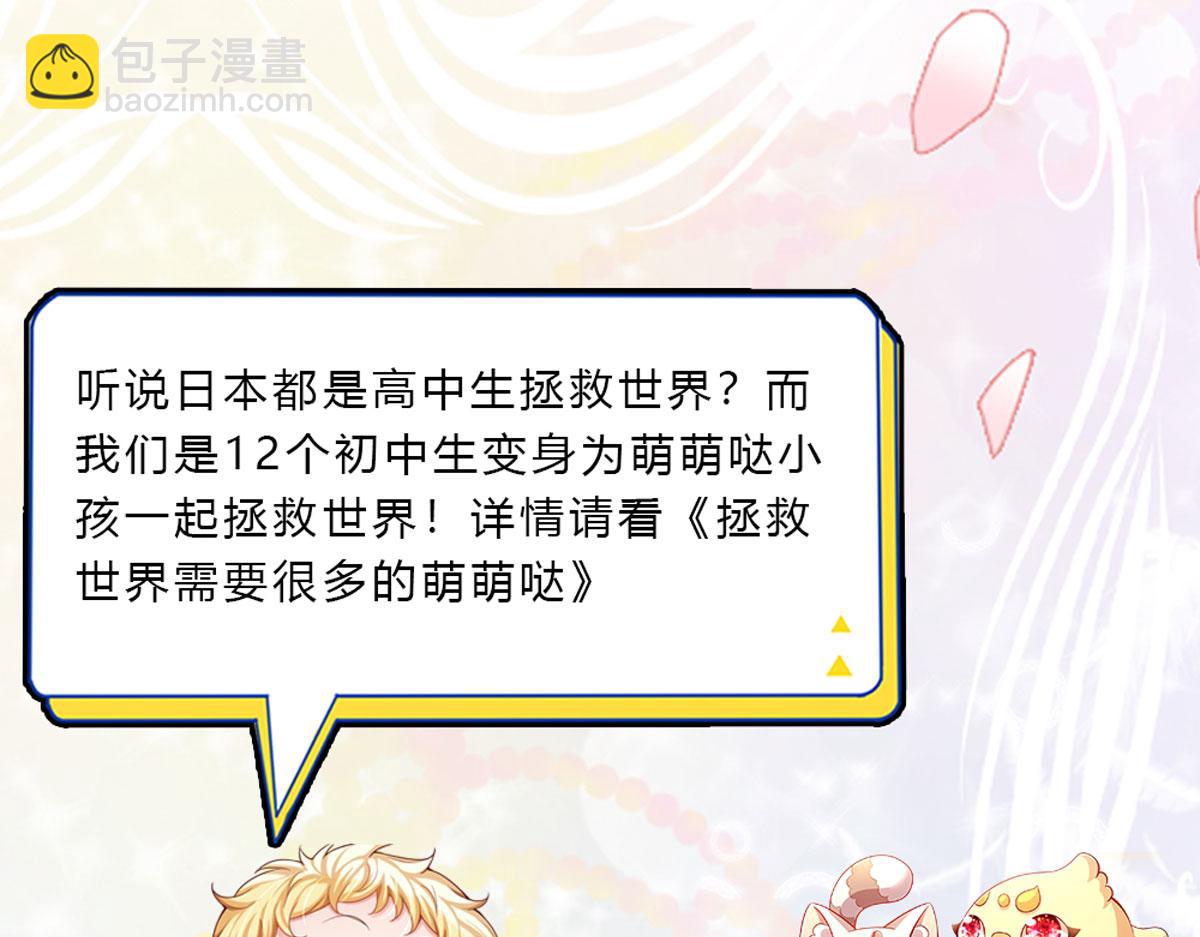第129话 朋友，最不可信？77
