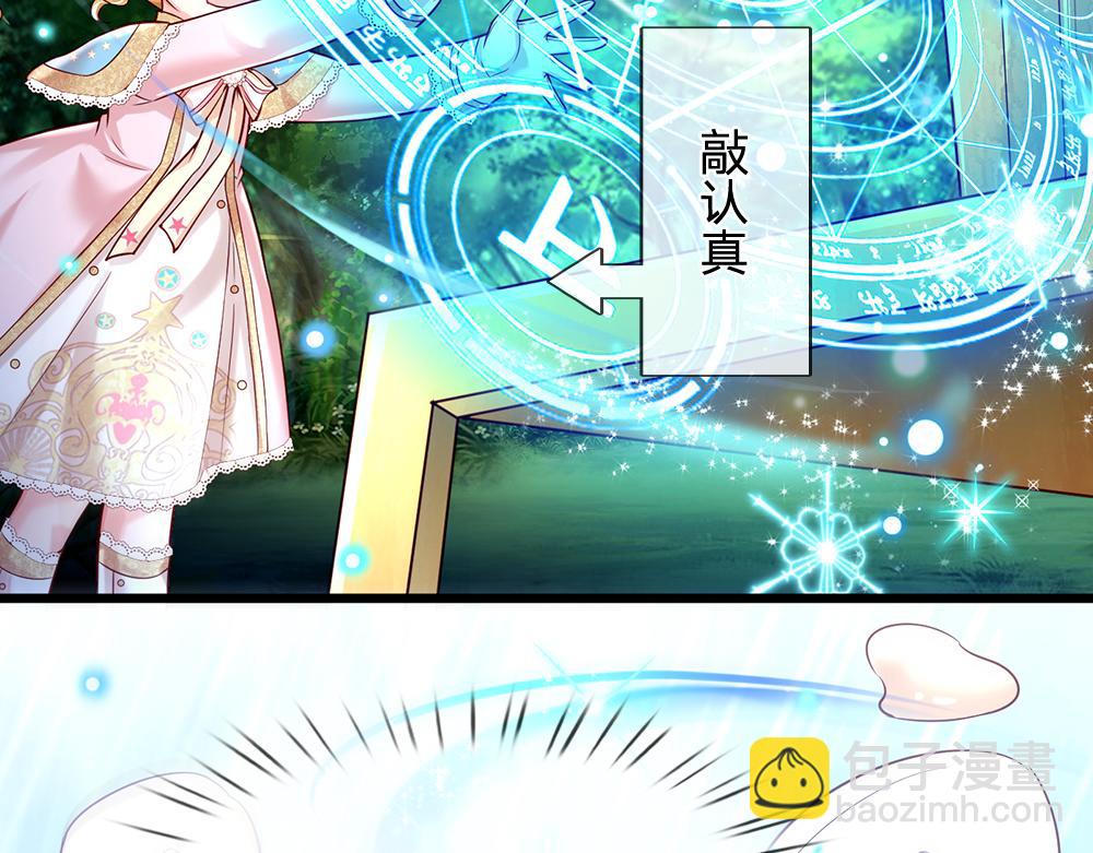 第130话 今日特训，做雪糕？20