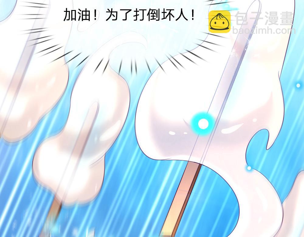 第130话 今日特训，做雪糕？21