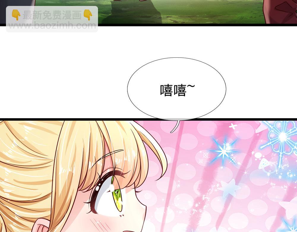 第130话 今日特训，做雪糕？28