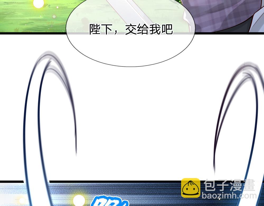 第130话 今日特训，做雪糕？36