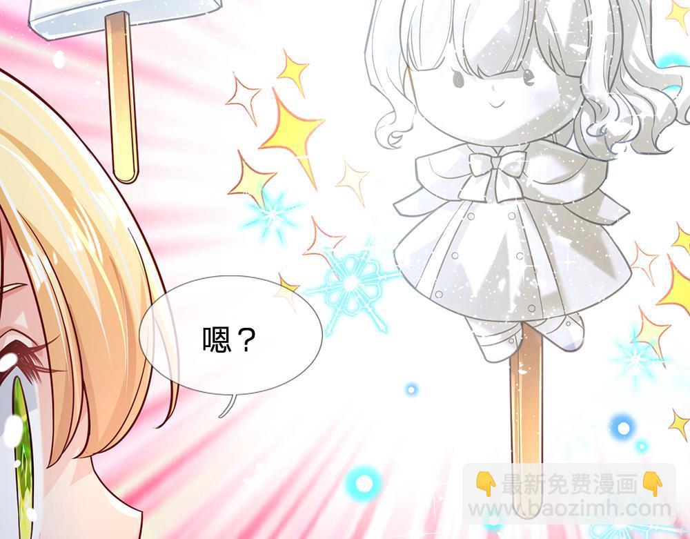 第130话 今日特训，做雪糕？39