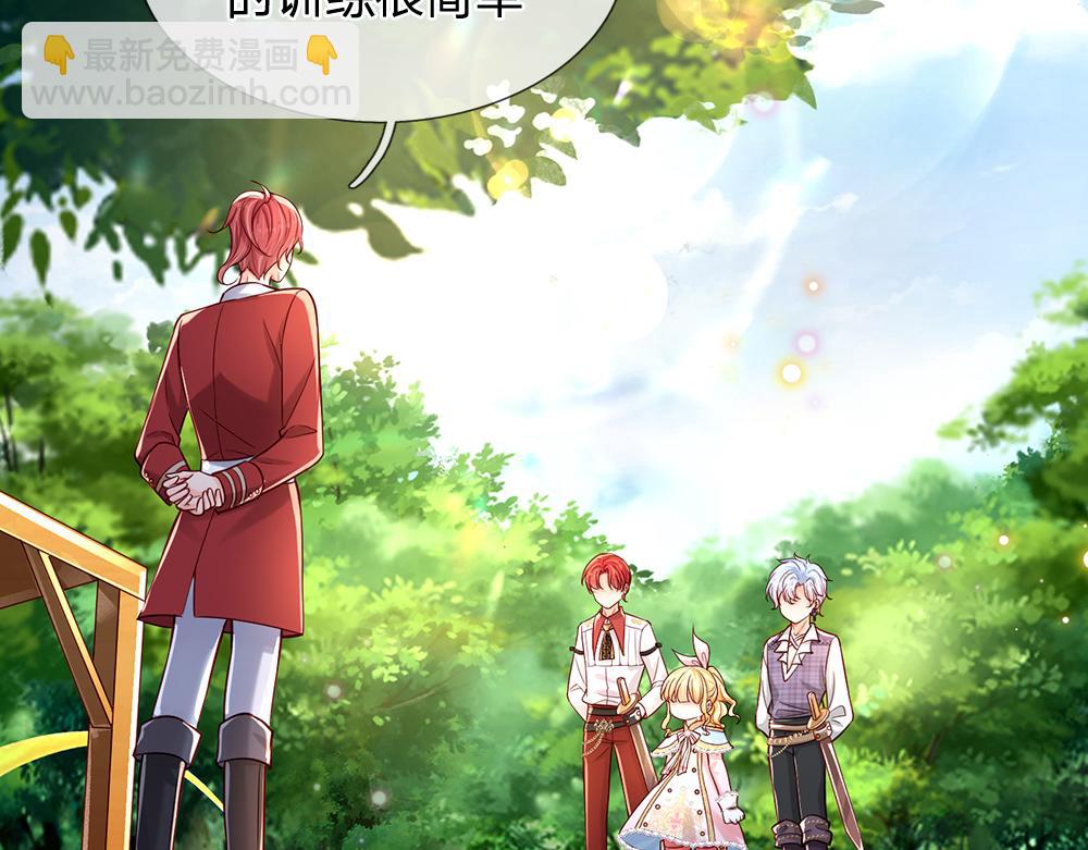 第130话 今日特训，做雪糕？4