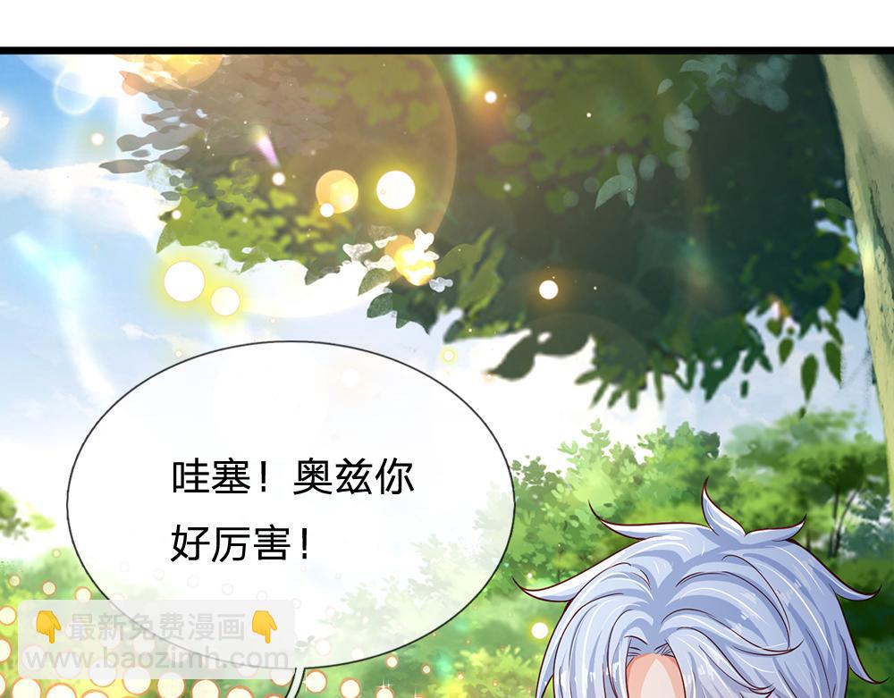 第130话 今日特训，做雪糕？41