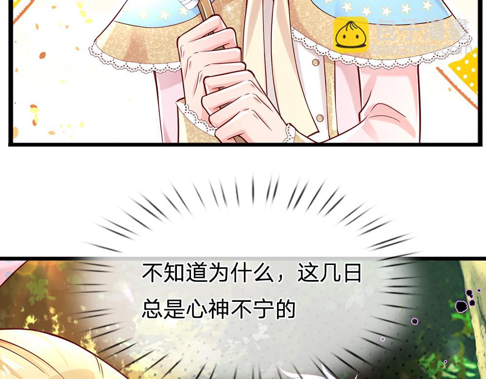 第130话 今日特训，做雪糕？45