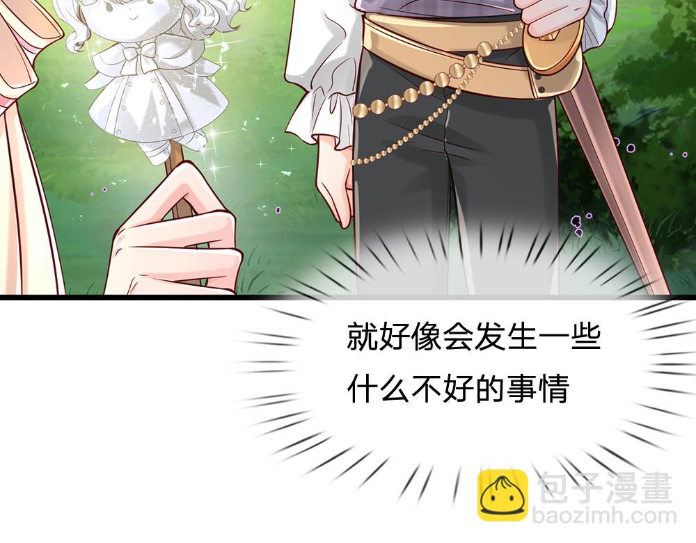 第130话 今日特训，做雪糕？51