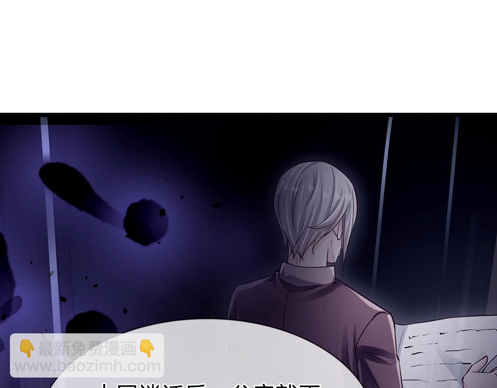 第130话 今日特训，做雪糕？53