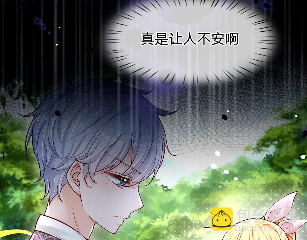 第130话 今日特训，做雪糕？56