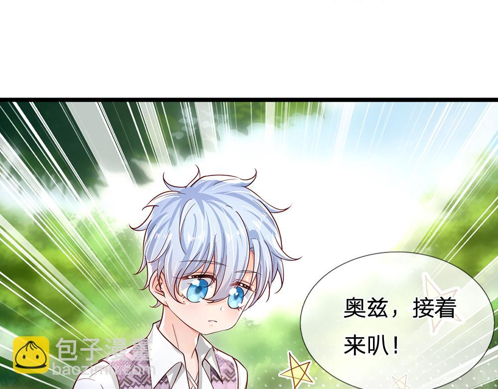第130话 今日特训，做雪糕？58