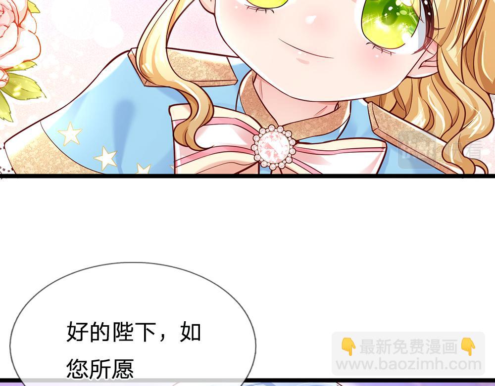 第130话 今日特训，做雪糕？61