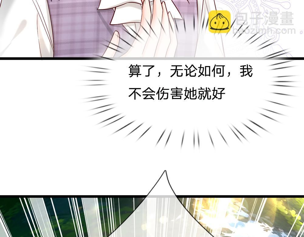 第130话 今日特训，做雪糕？63