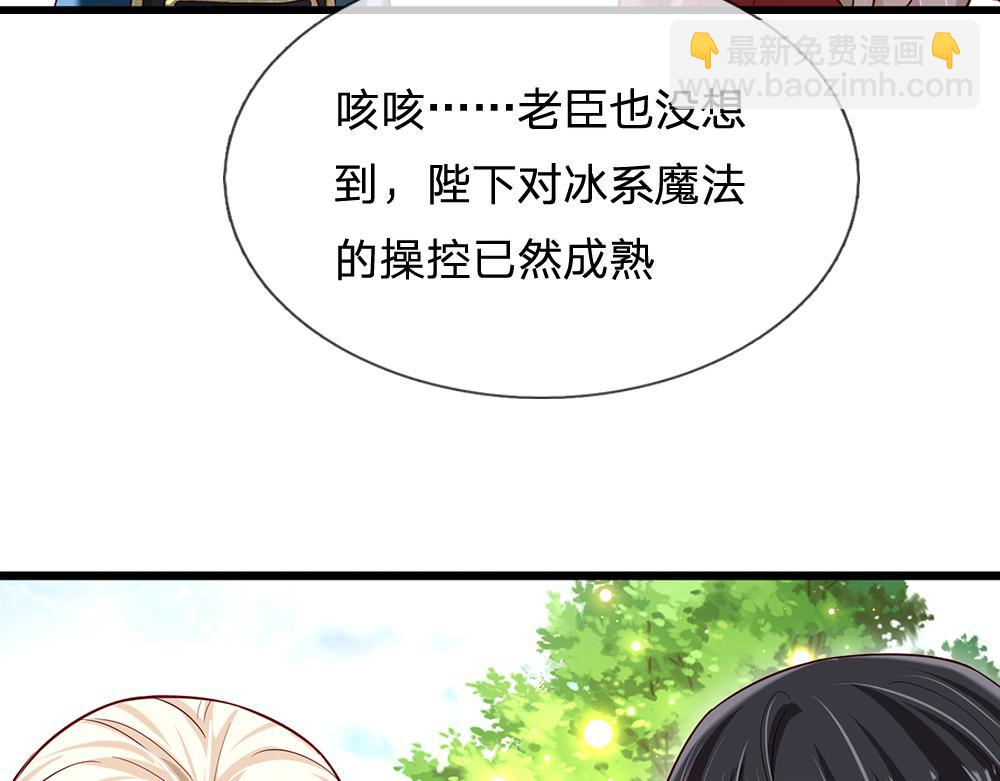 第130话 今日特训，做雪糕？70