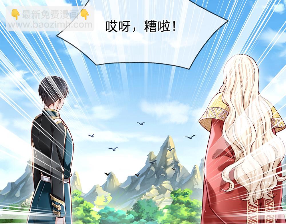 第130话 今日特训，做雪糕？73