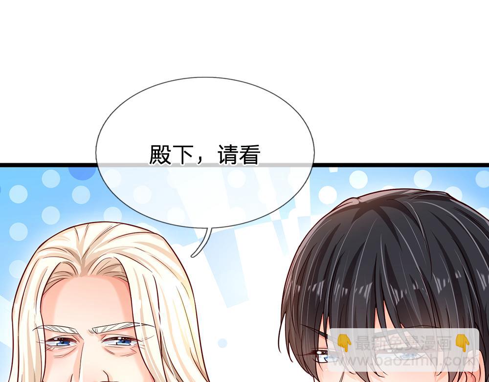 第130话 今日特训，做雪糕？75