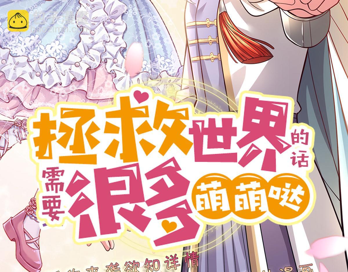第130话 今日特训，做雪糕？82