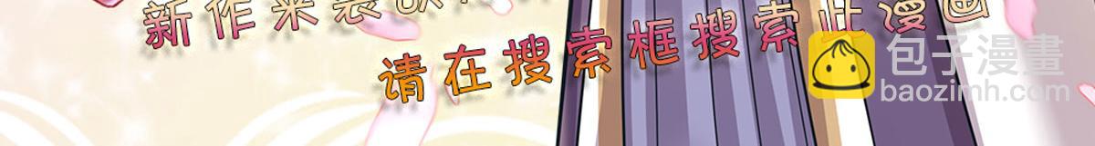 第130话 今日特训，做雪糕？83