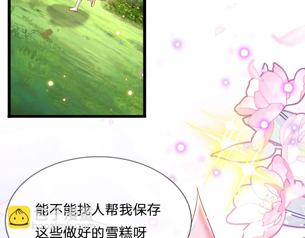 第131话 别慌，我有办法哦！16