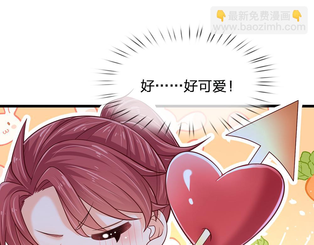 第131话 别慌，我有办法哦！20