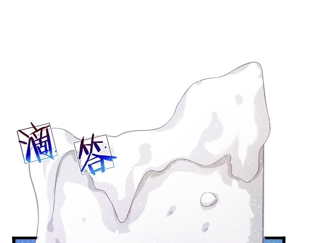 第131话 别慌，我有办法哦！3