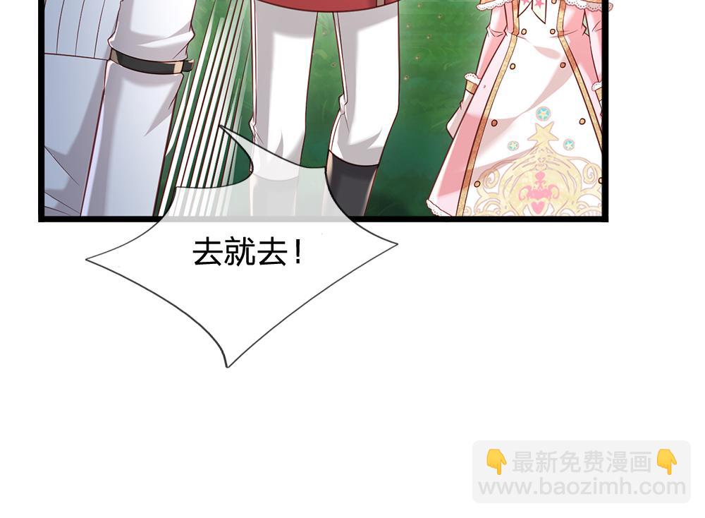 第131话 别慌，我有办法哦！34
