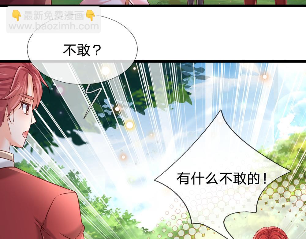 第131话 别慌，我有办法哦！37