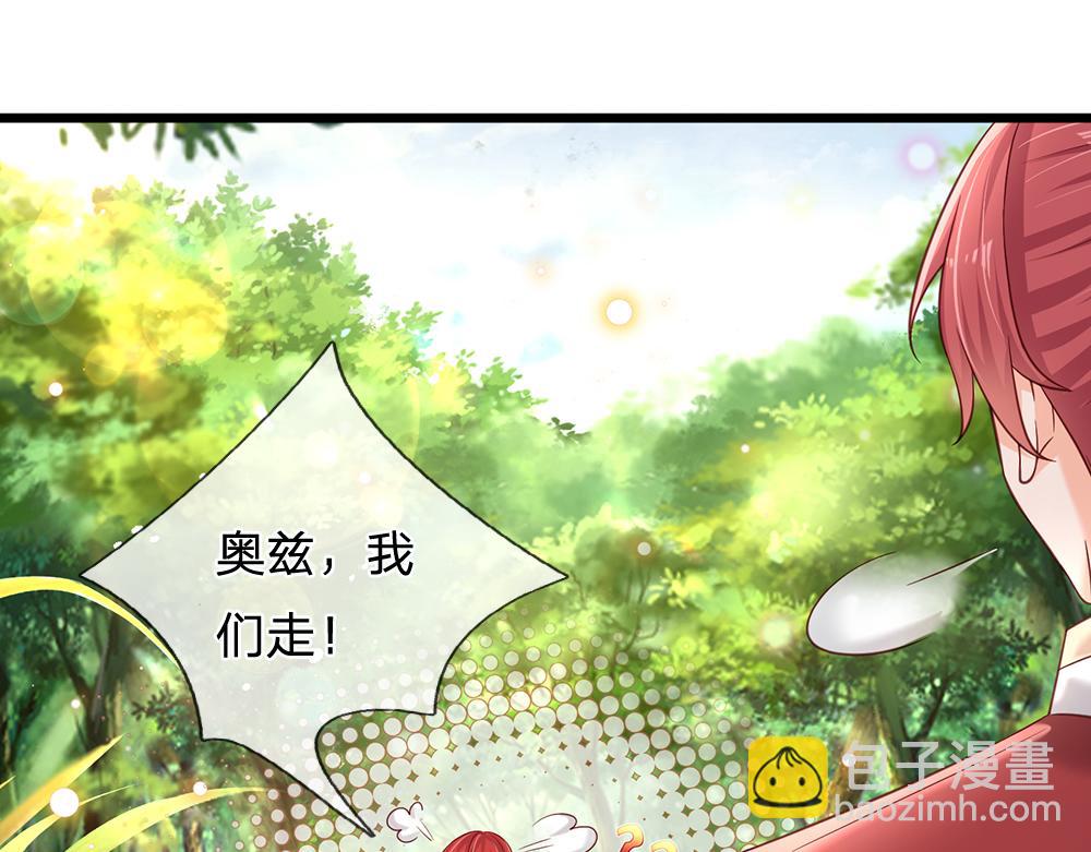 第131话 别慌，我有办法哦！39