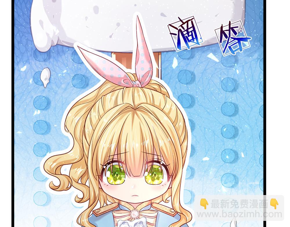 第131话 别慌，我有办法哦！4
