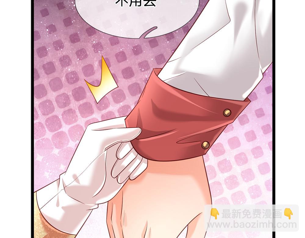 第131话 别慌，我有办法哦！42