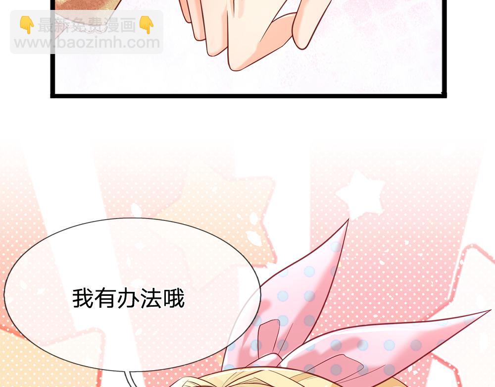 第131话 别慌，我有办法哦！43