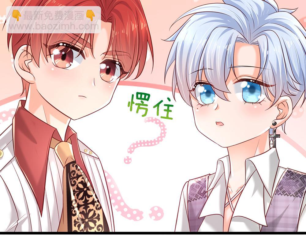 第131话 别慌，我有办法哦！50