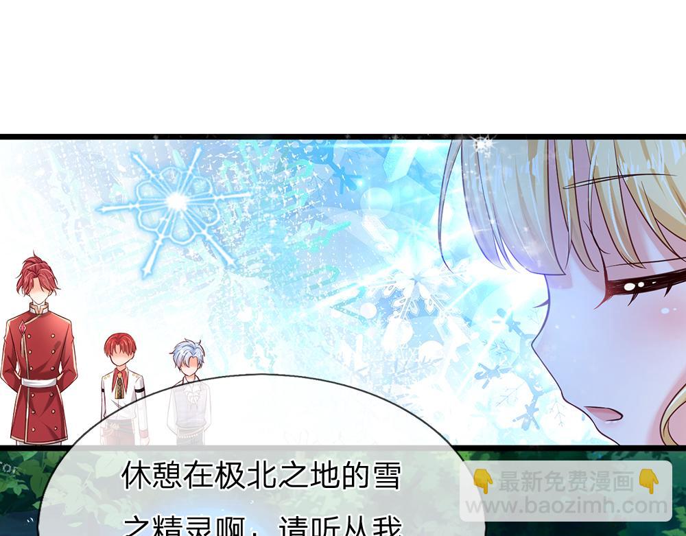 第131话 别慌，我有办法哦！52