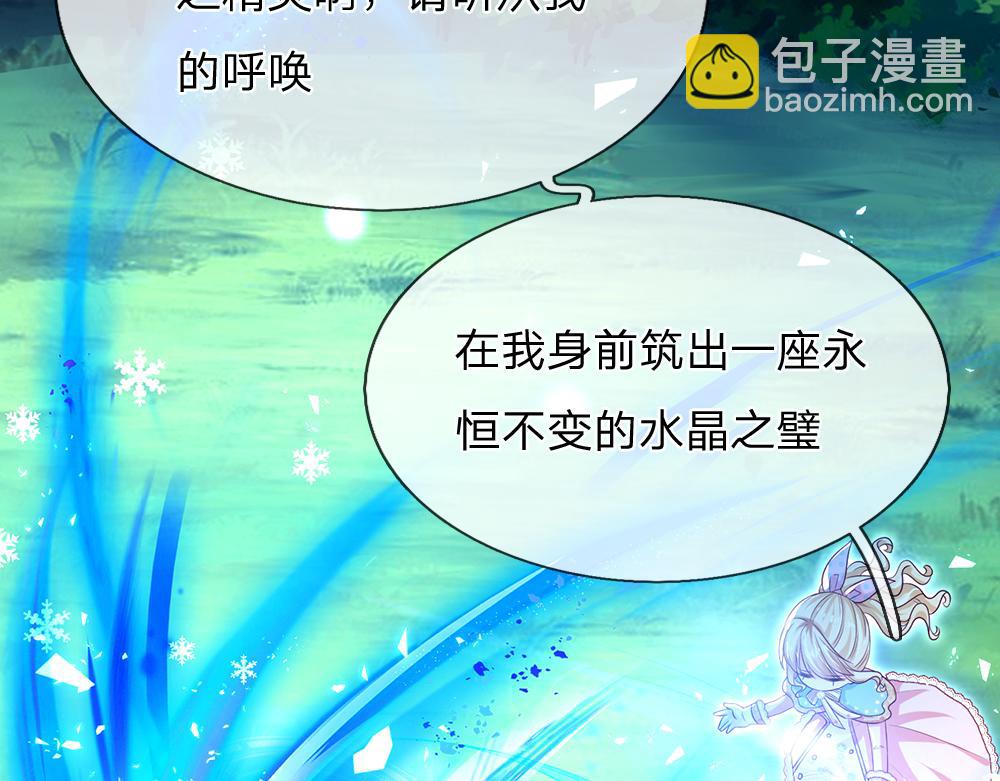 第131话 别慌，我有办法哦！53