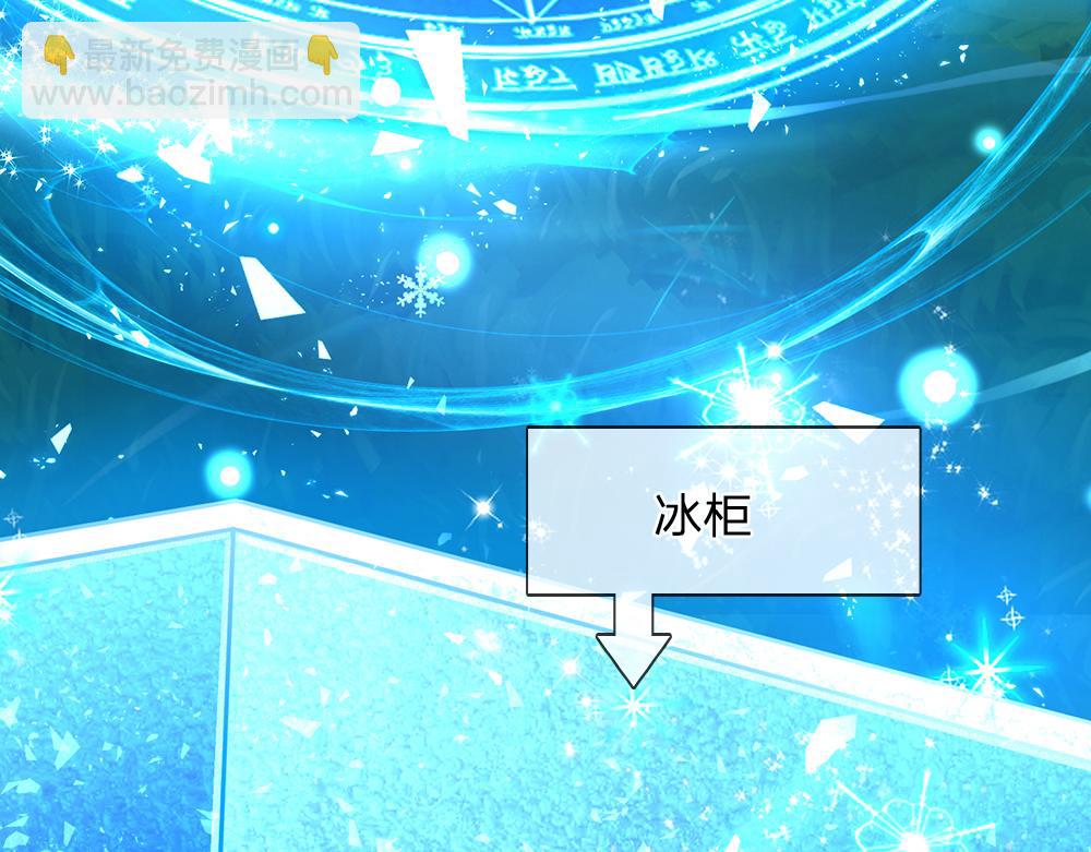 第131话 别慌，我有办法哦！55